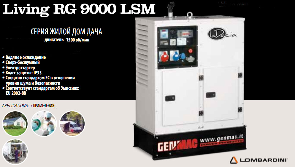   Living RG9000LSM  3000 /  