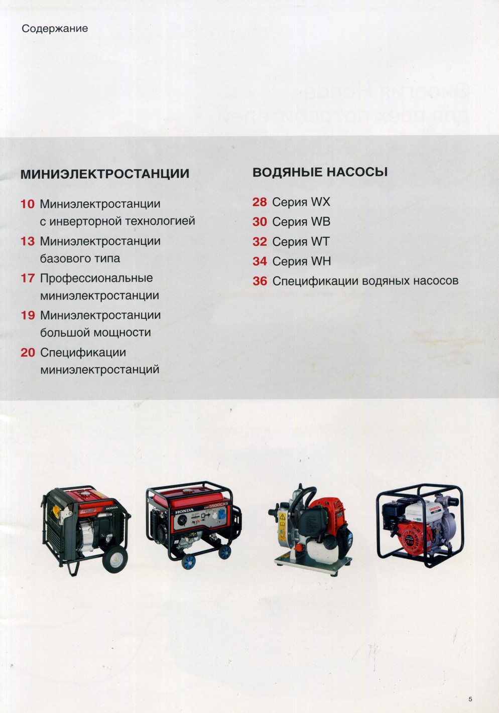 ���������� ��������