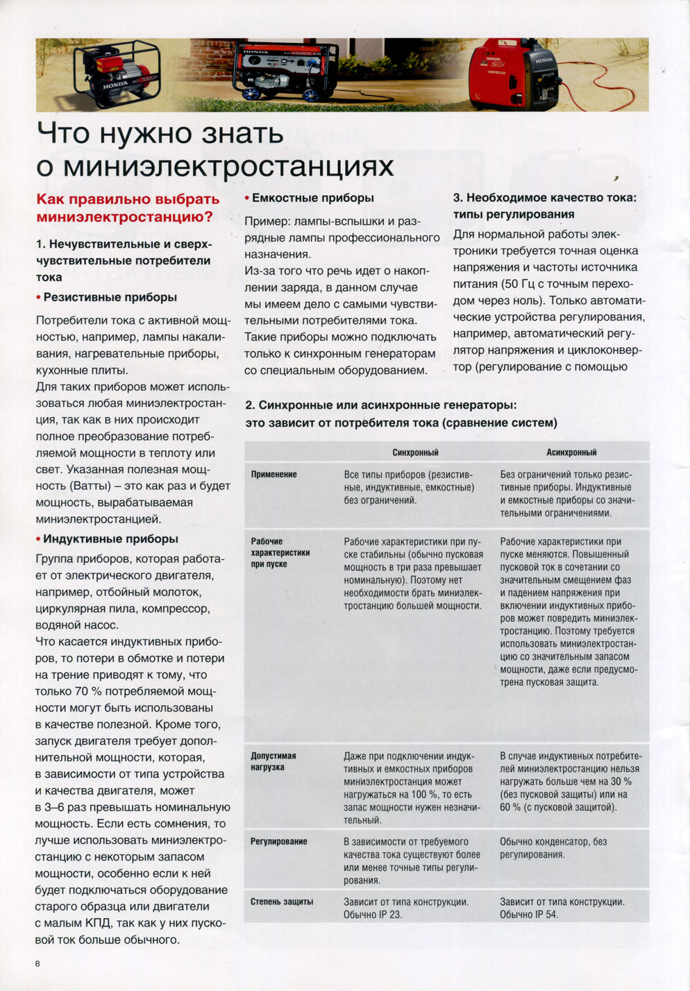 ��� ���� ����� ��� ������ ��������������