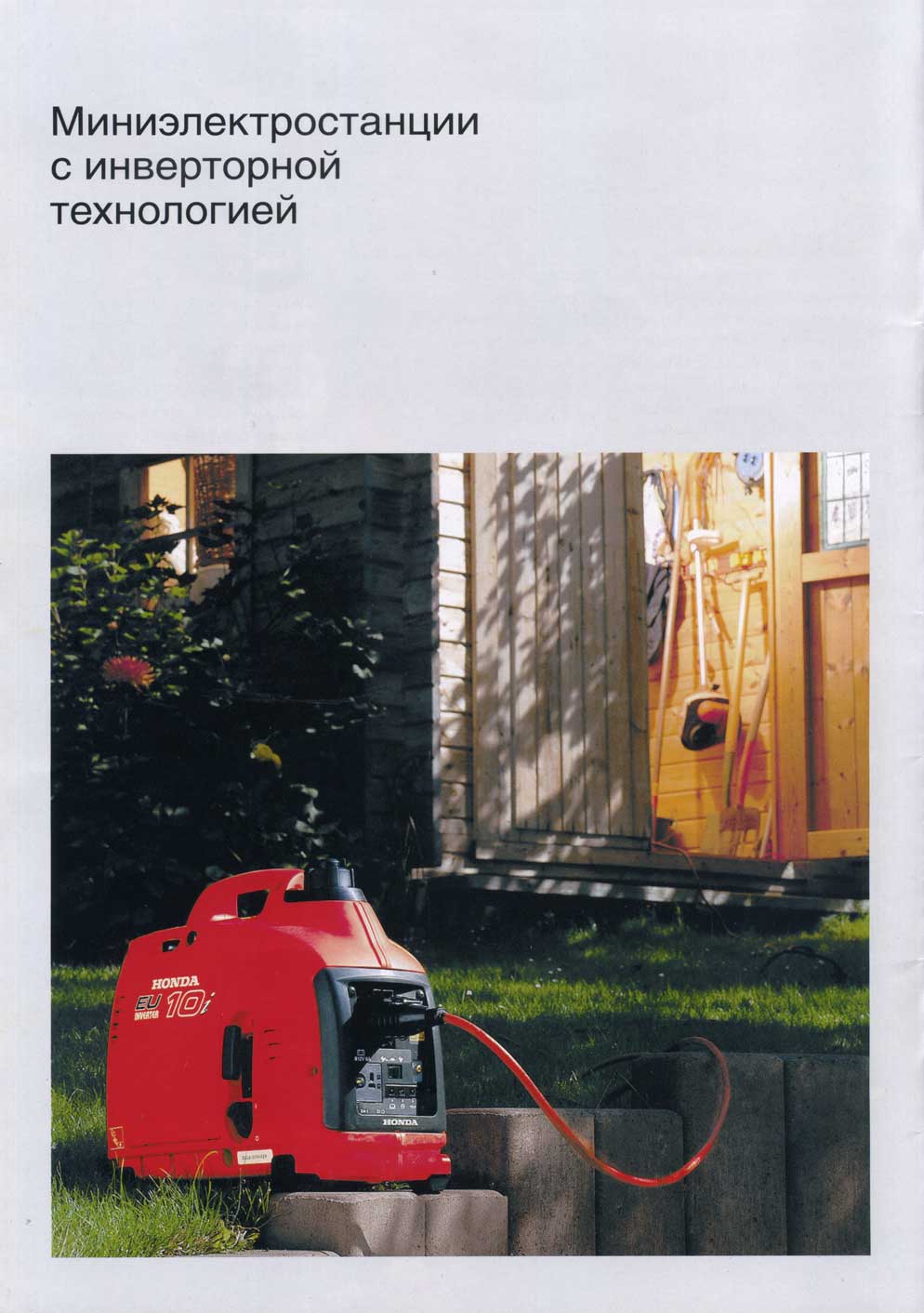 ���������� � ����������� �����������