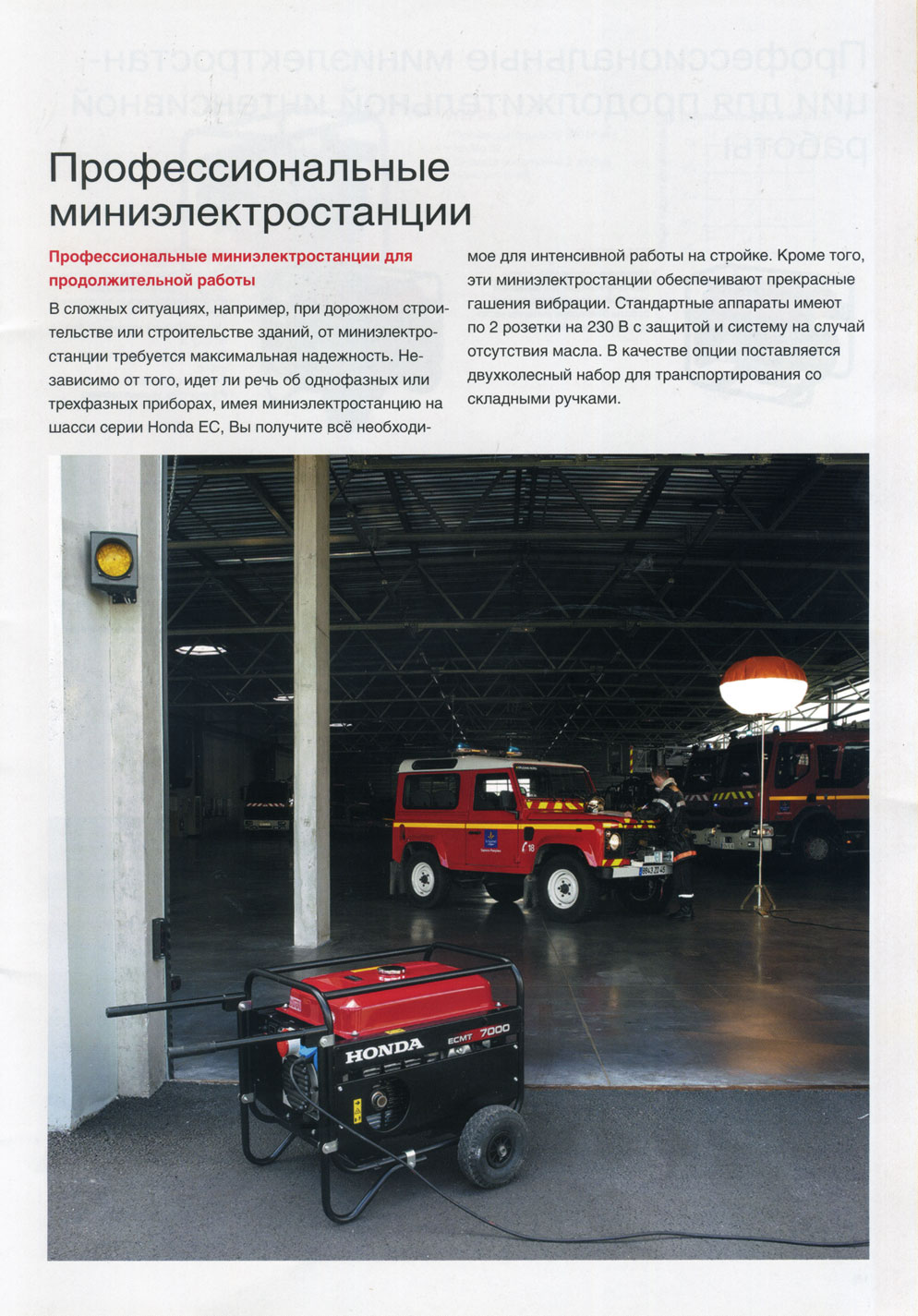 ���������������� �������������� ��� ��������������� ������