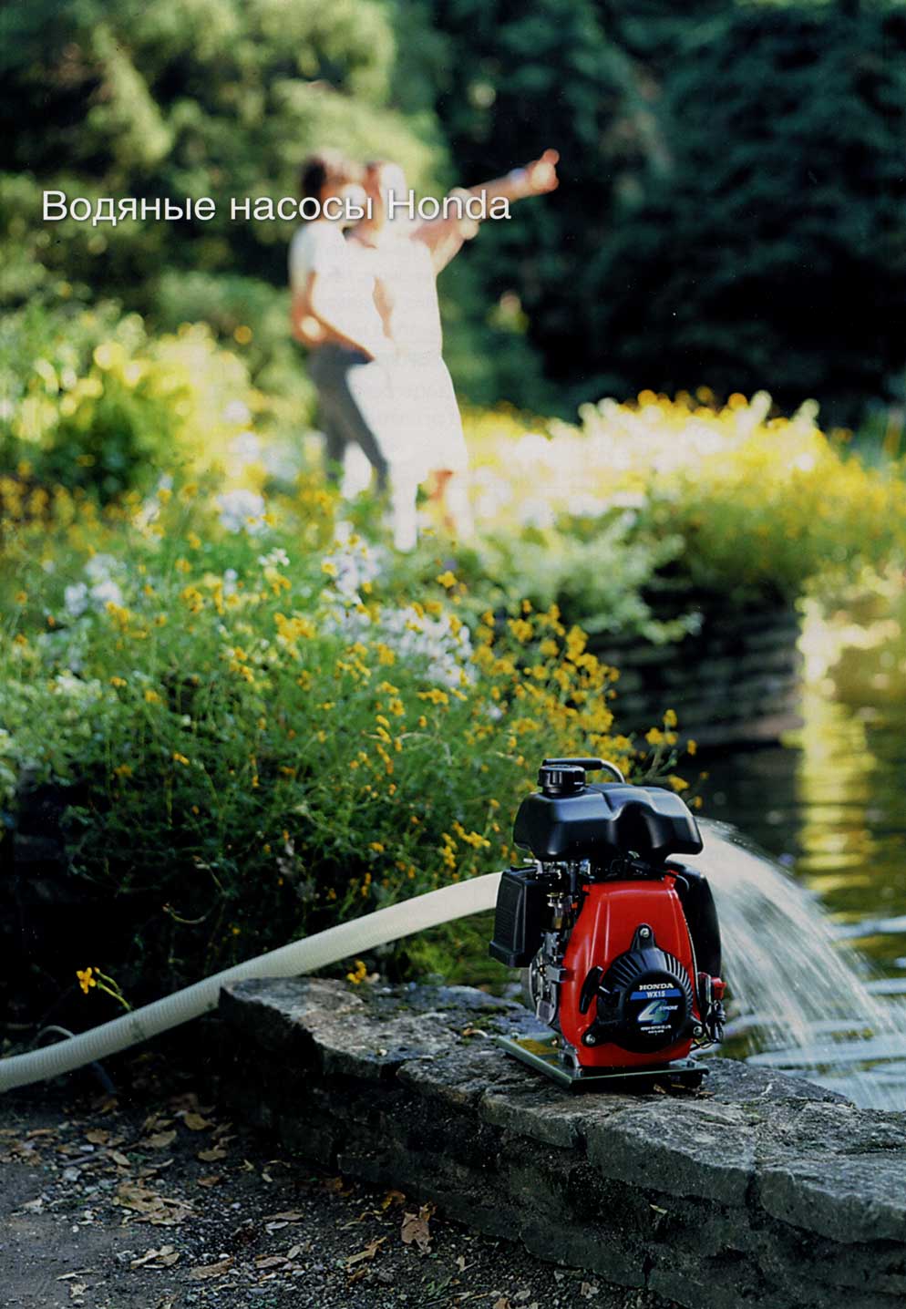 ������� ������ honda