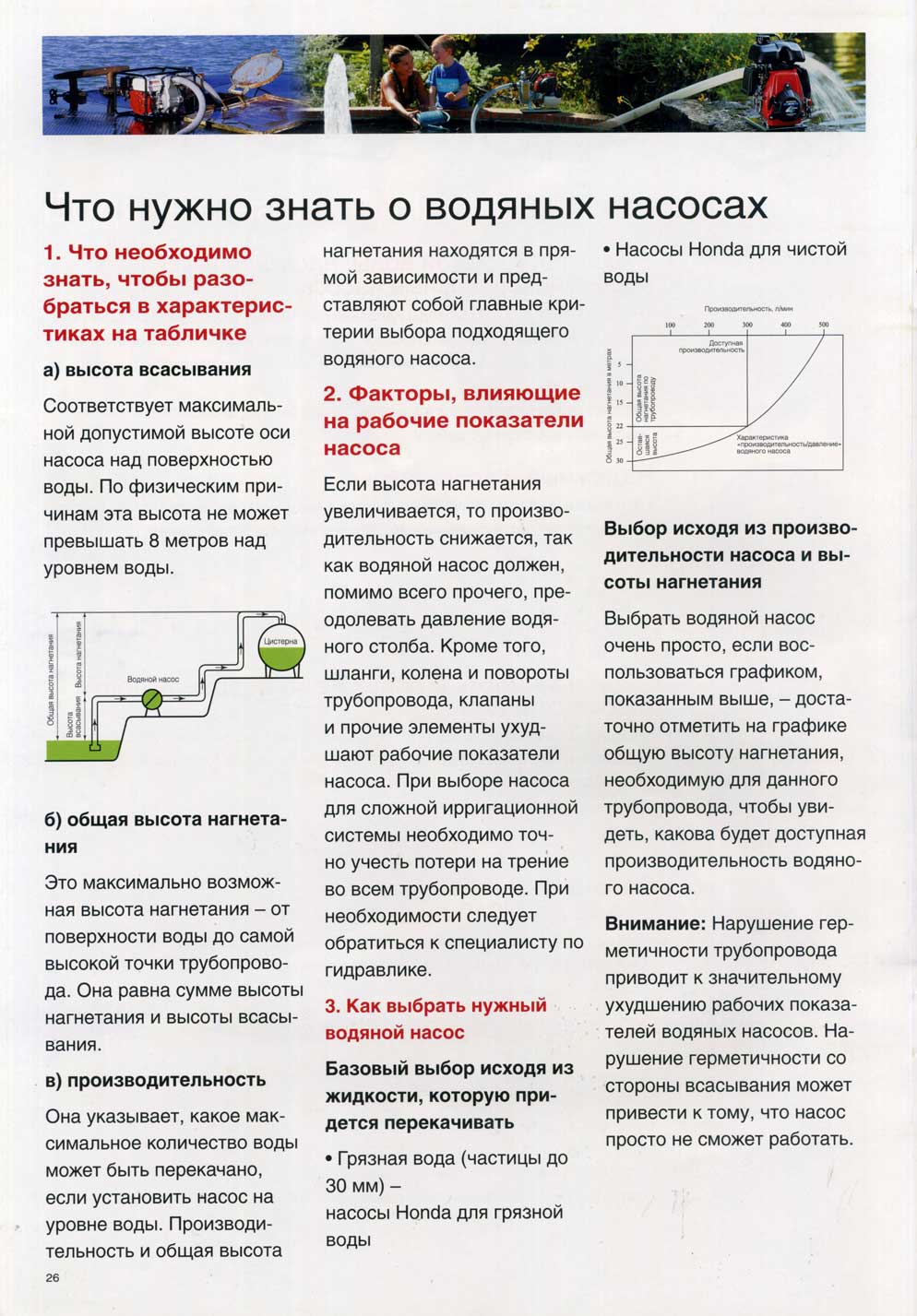 ��� ����� ����� � ������� �������