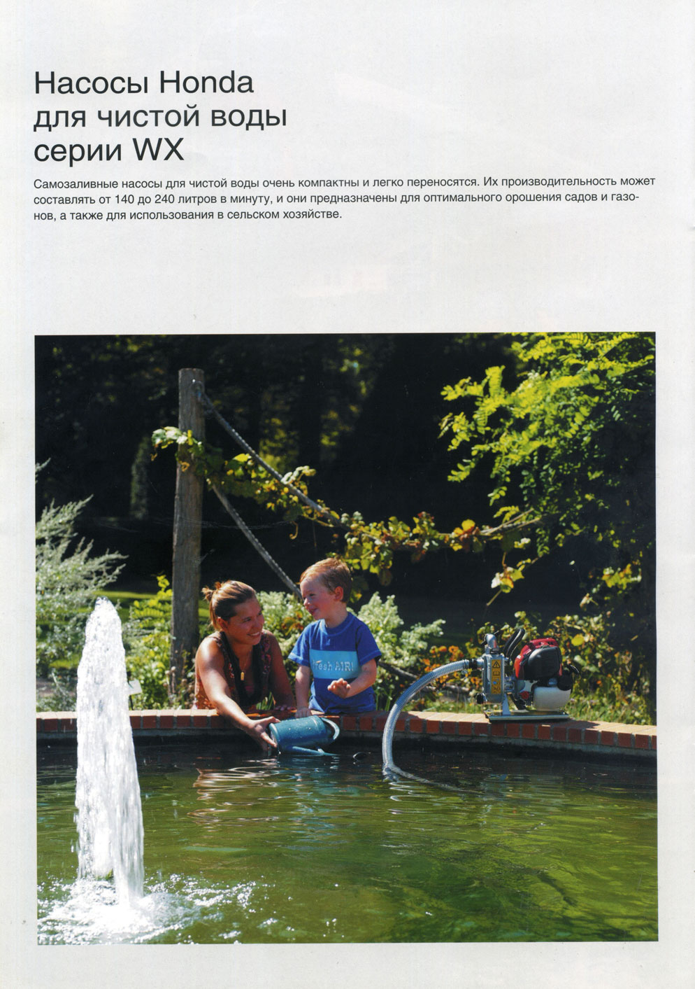 ������� �����