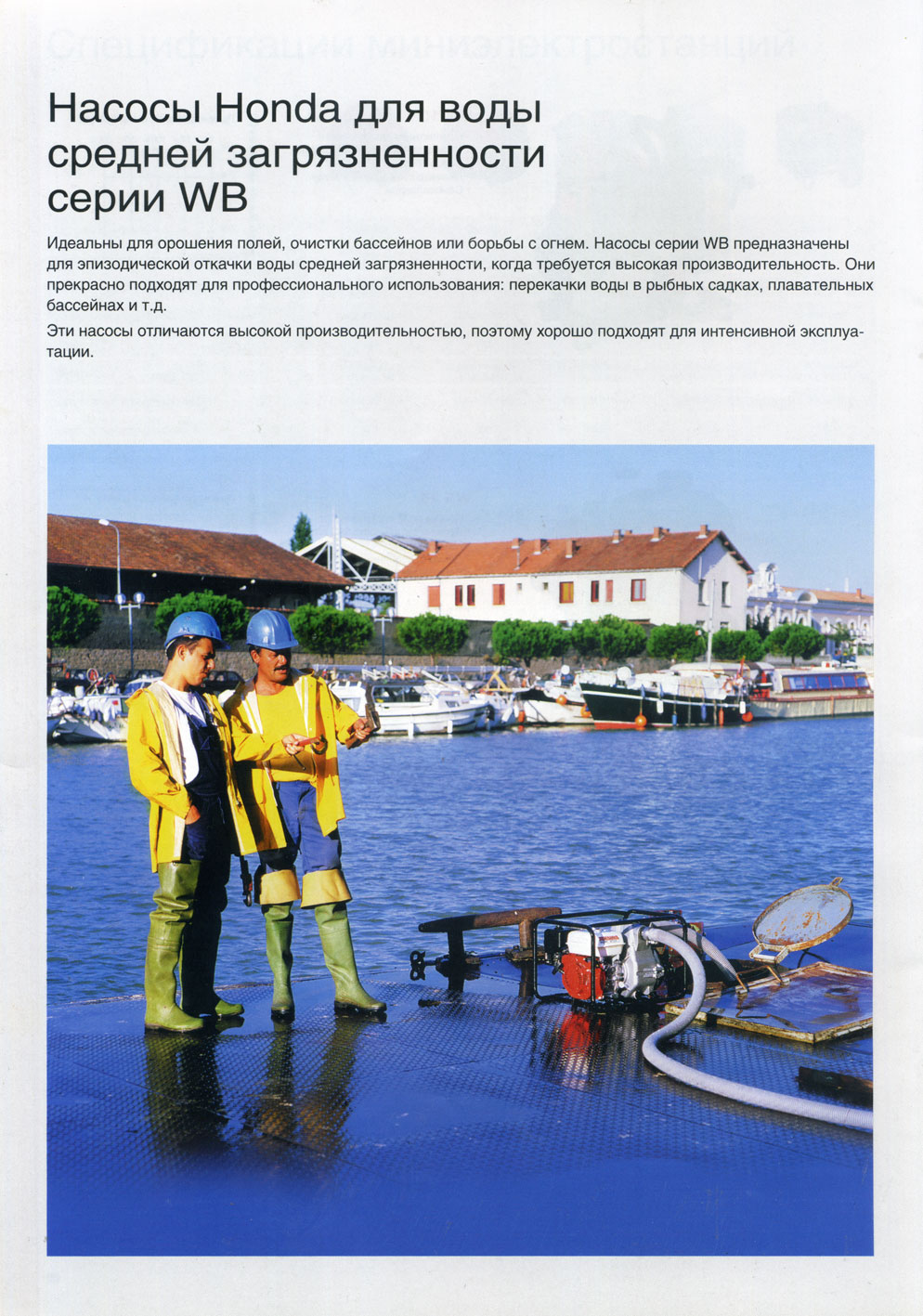 ������ ��� ���� ������� ������������� ����� wb