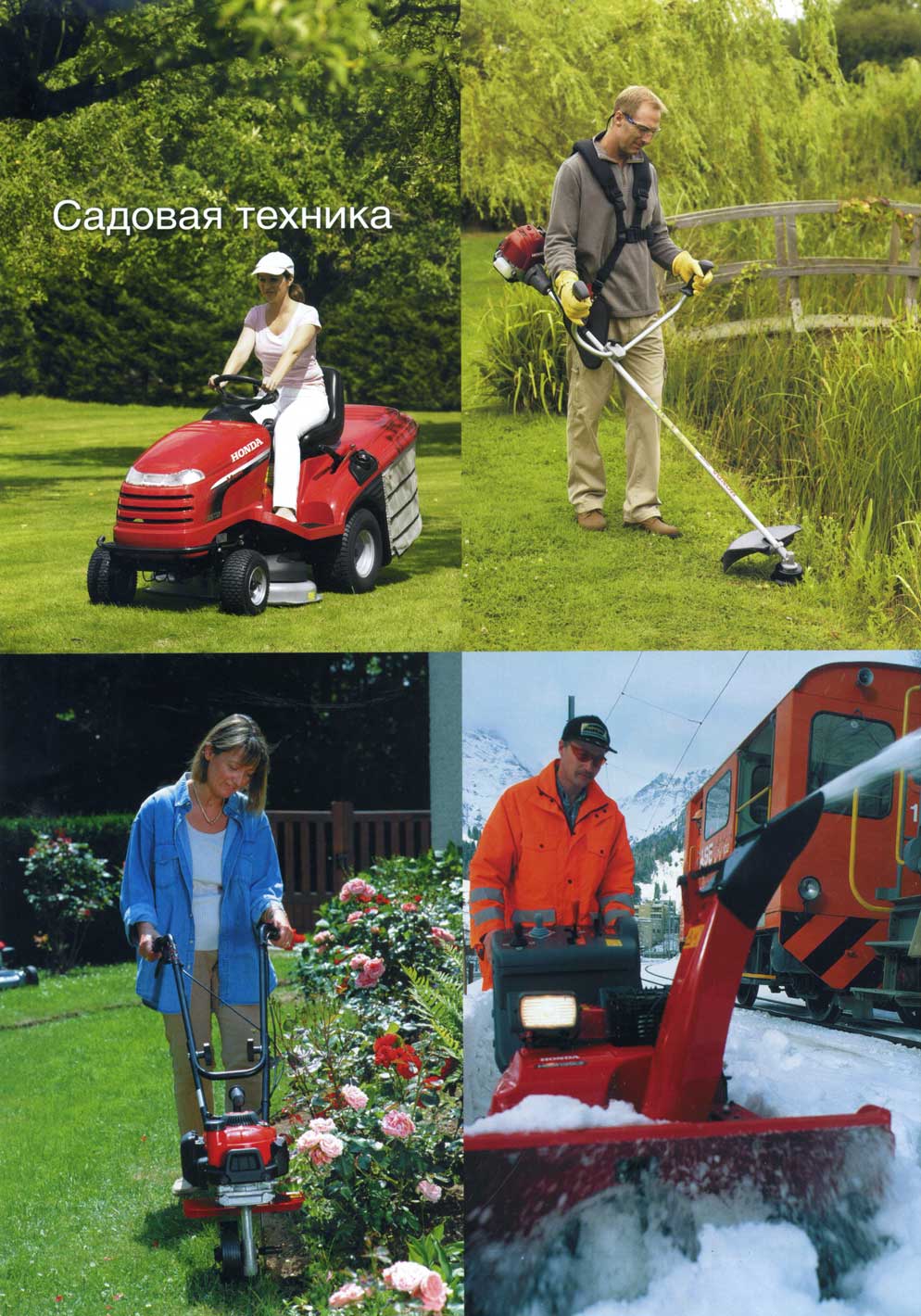 ������� �������