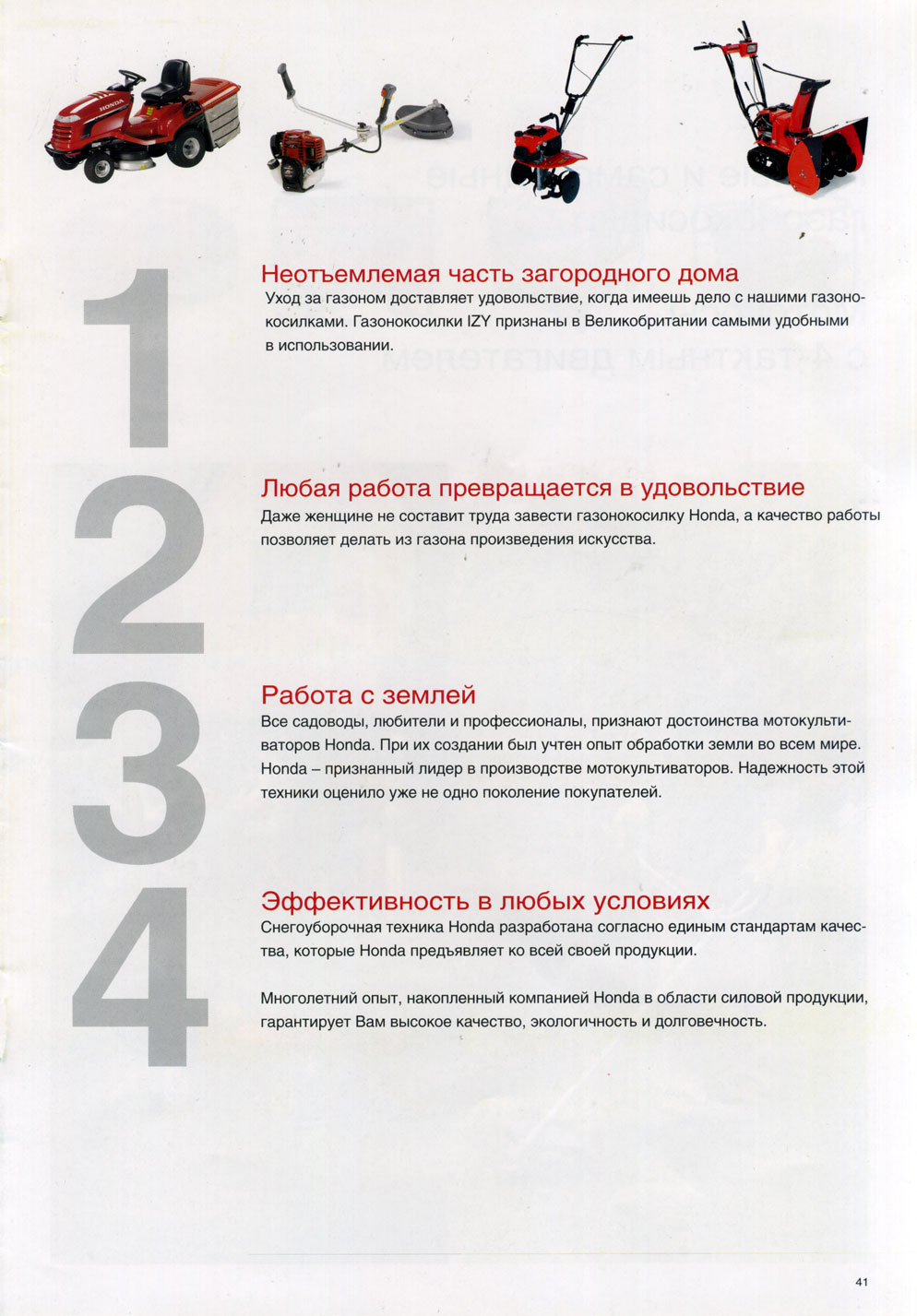 ���� �� ������� �������� ������������