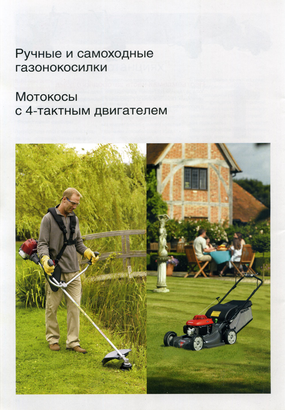 �������� � 4-������� ����������