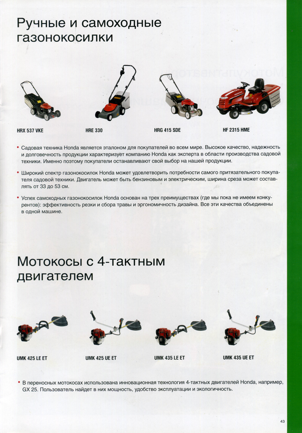 ������ � ���������� �������������