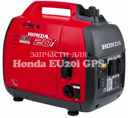 �������� Honda eu20i