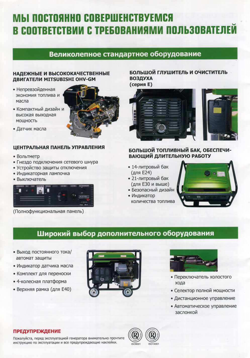 ������� ohv ���������, ����������� ������ ����������, ������� ��������� � ������������� ��������� ���