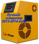  CyberPower CPS1000E
